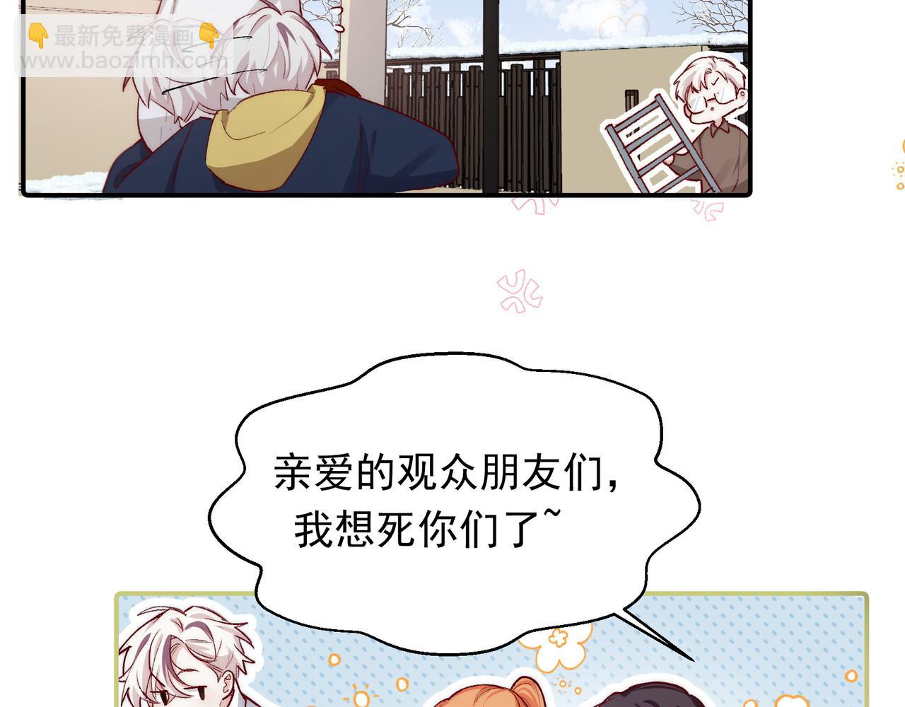 第32话 春节特辑(1/2)-第33话