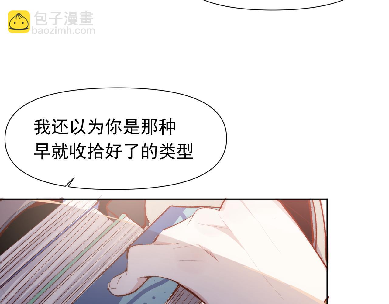 第32话 春节特辑(1/2)-第33话
