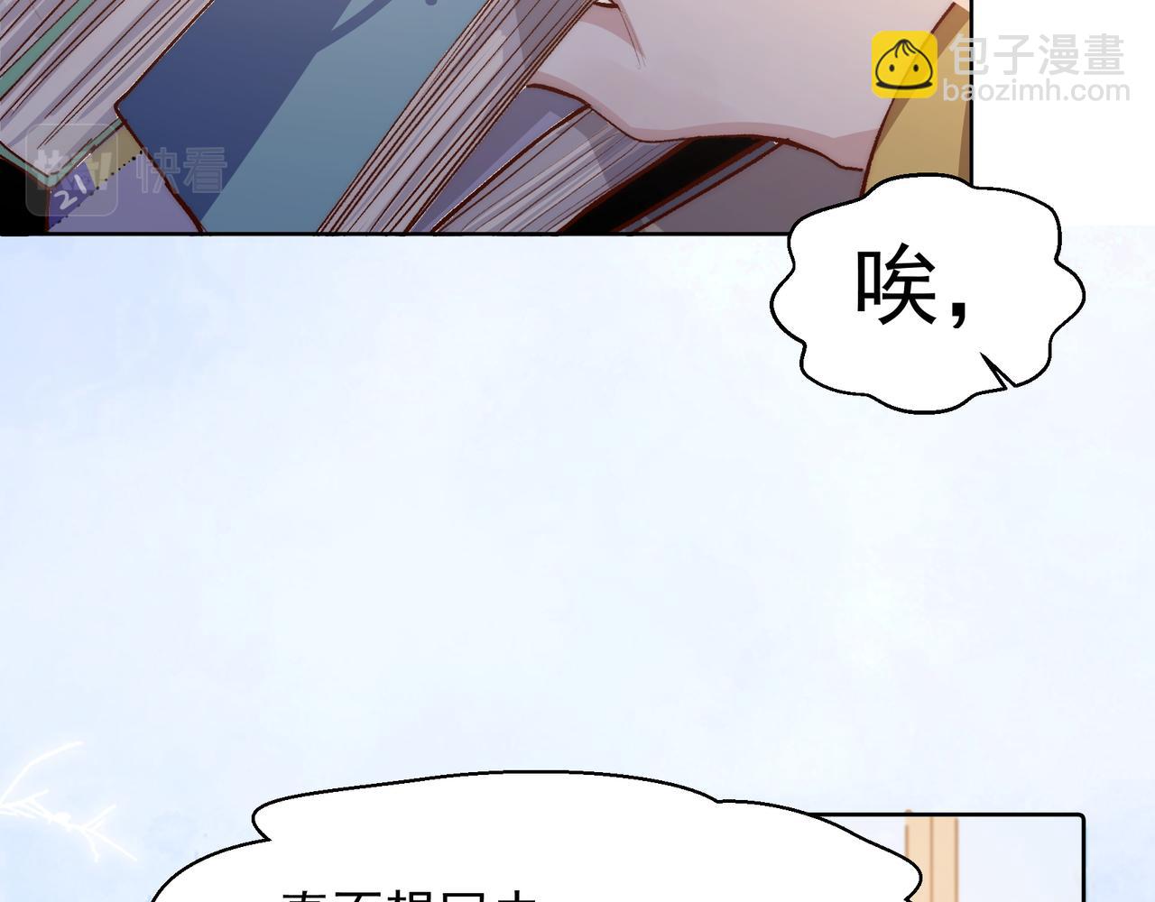 第32话 春节特辑(1/2)-第33话