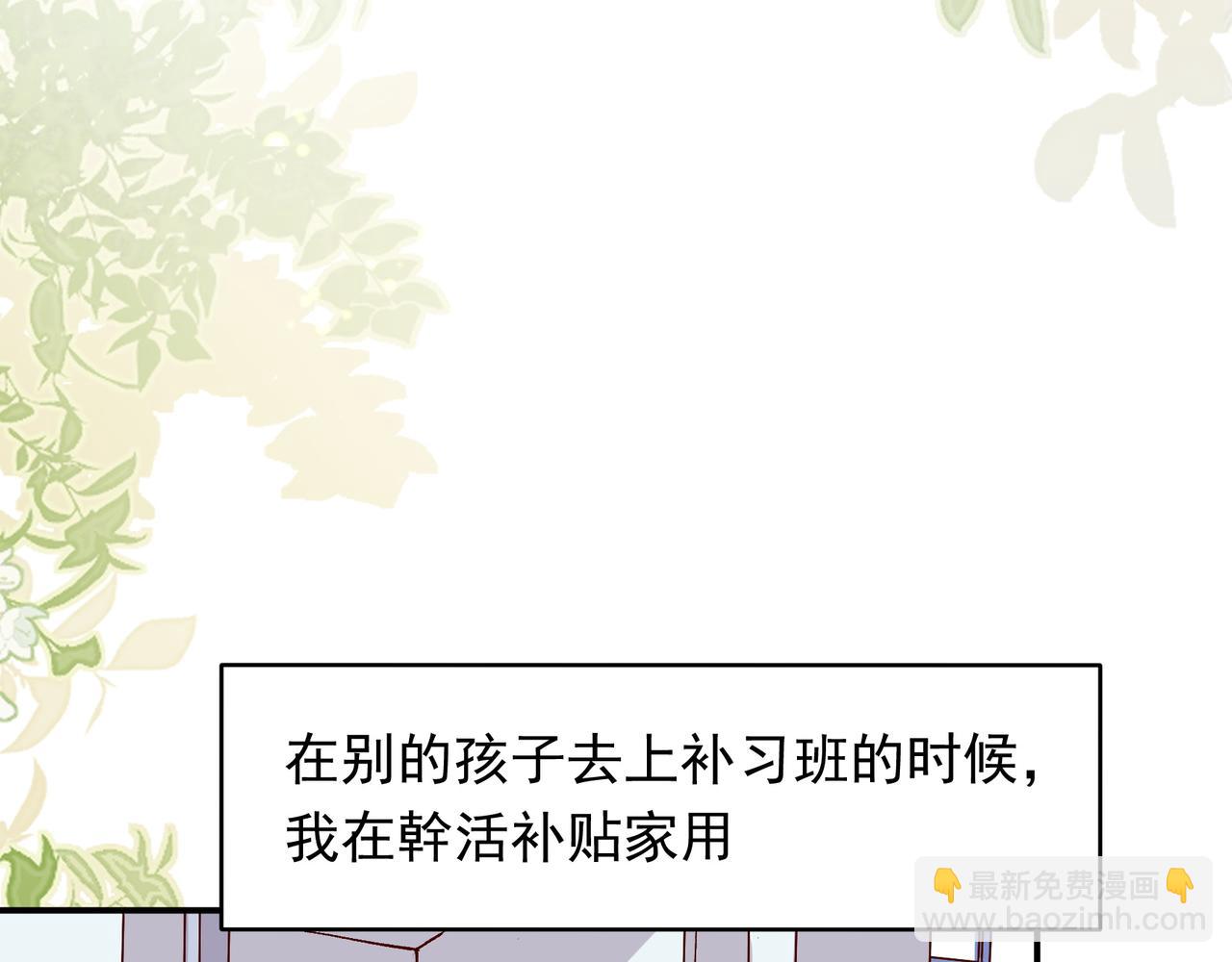 第34话 想和你交朋友(1/2)-第35话