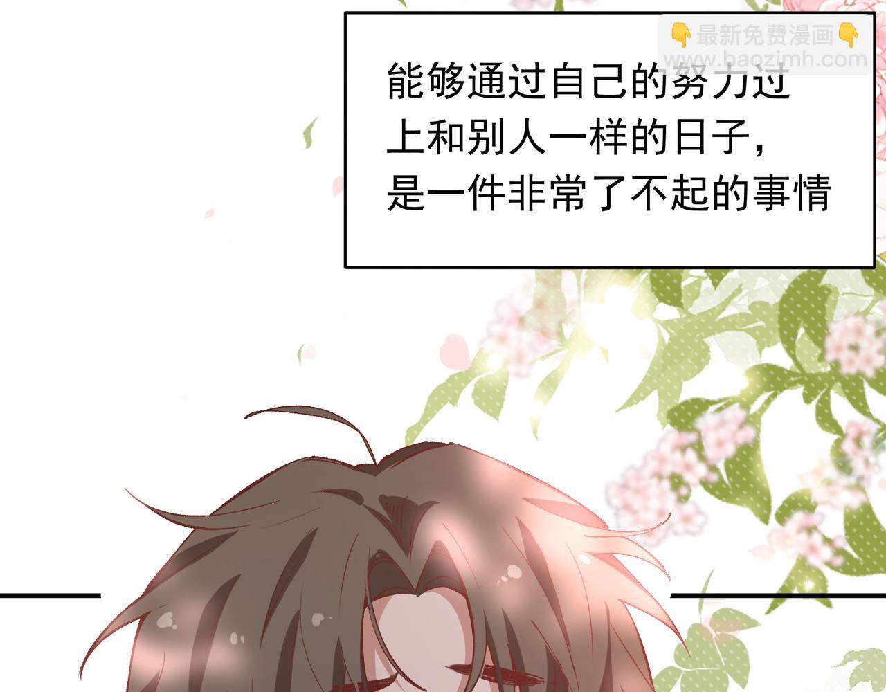 第34话 想和你交朋友(1/2)-第35话