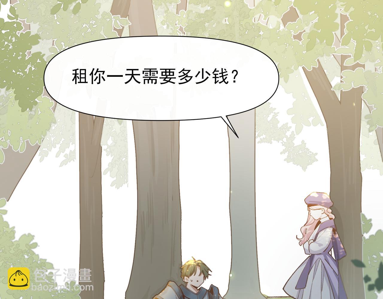第34话 想和你交朋友(1/2)-第35话