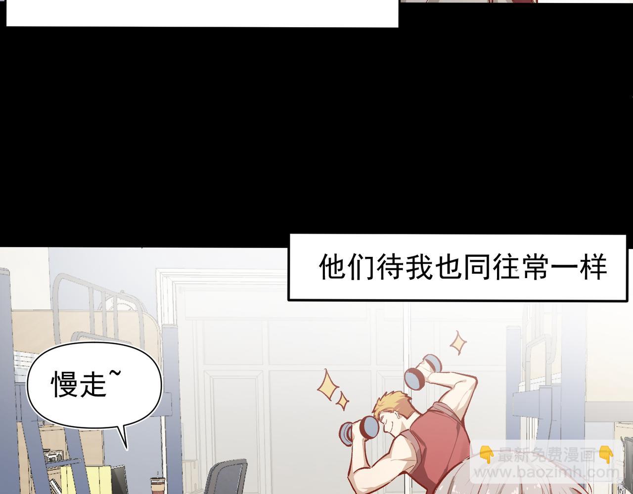第34话 想和你交朋友(1/2)-第35话