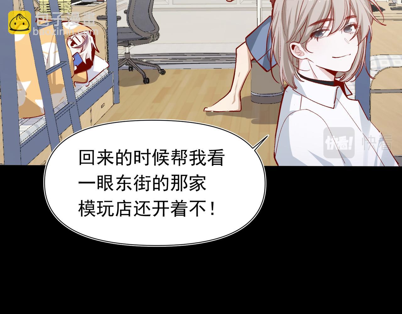 第34话 想和你交朋友(1/2)-第35话