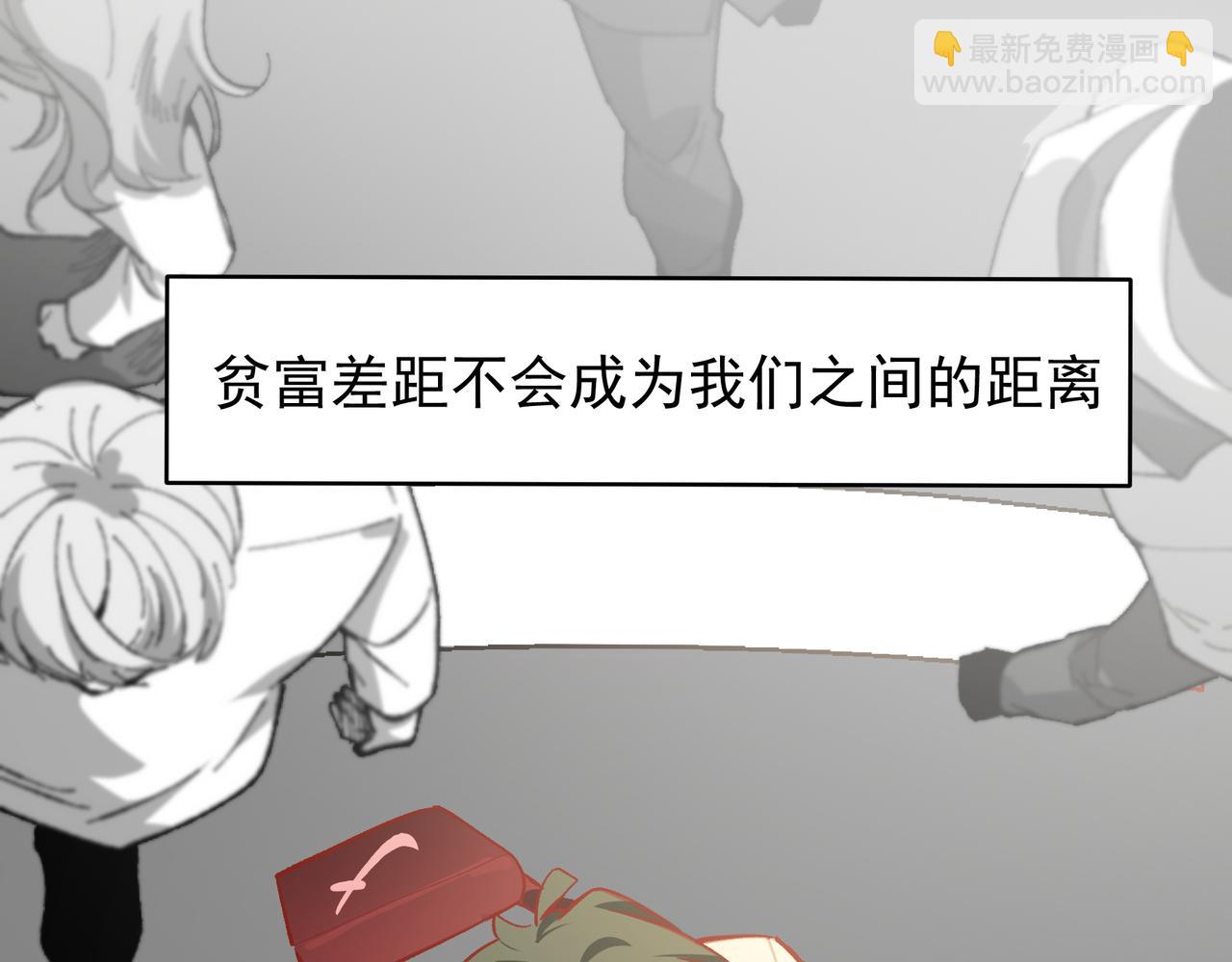 第34话 想和你交朋友(1/2)-第35话
