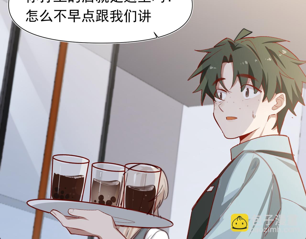 第34话 想和你交朋友(1/2)-第35话