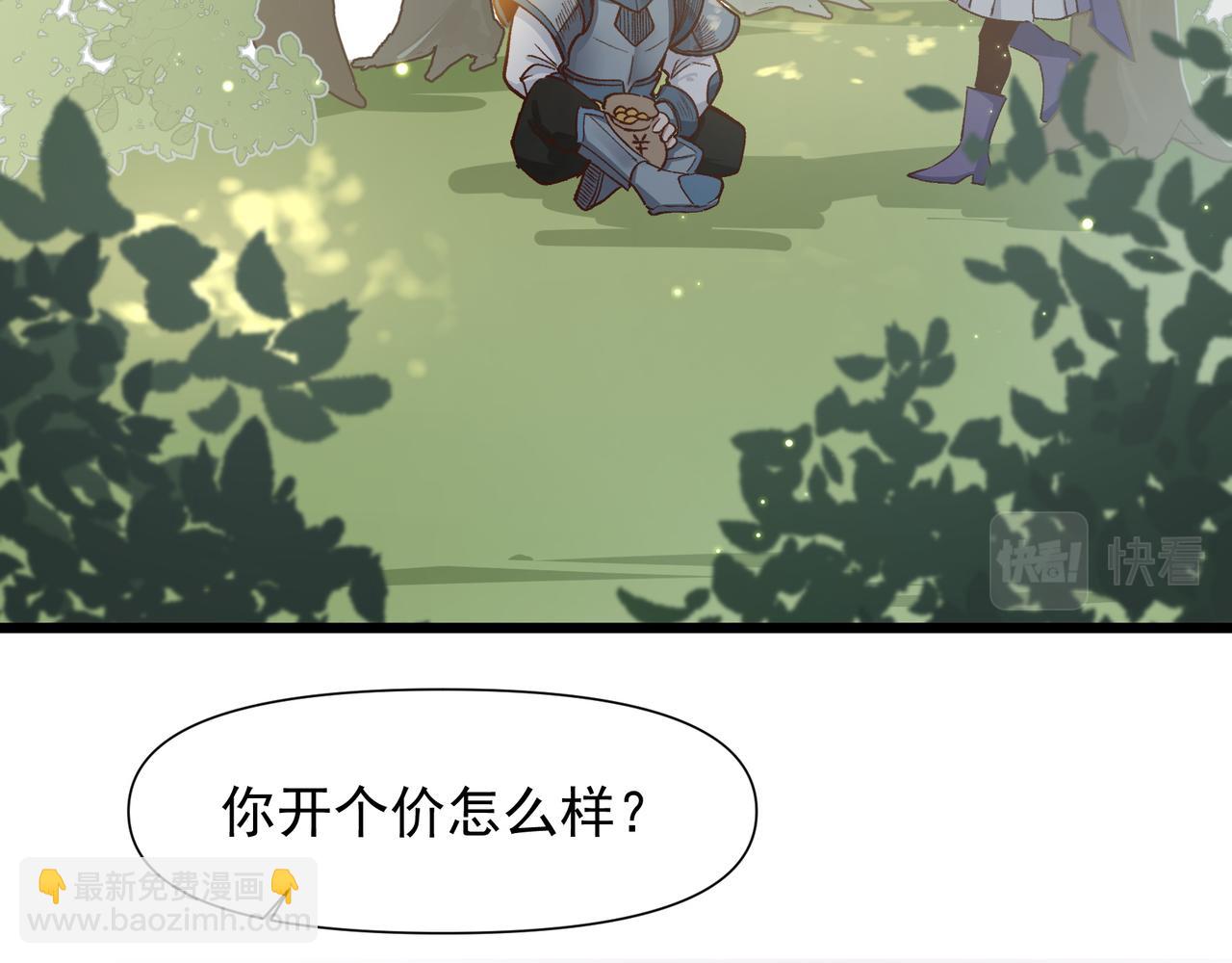第34话 想和你交朋友(1/2)-第35话