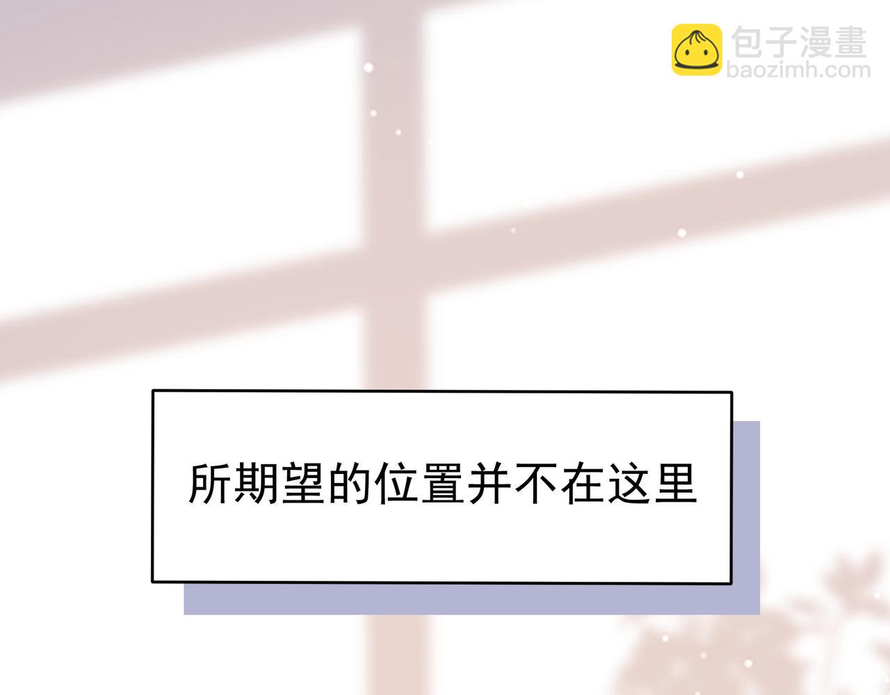 第34话 想和你交朋友(1/2)-第35话