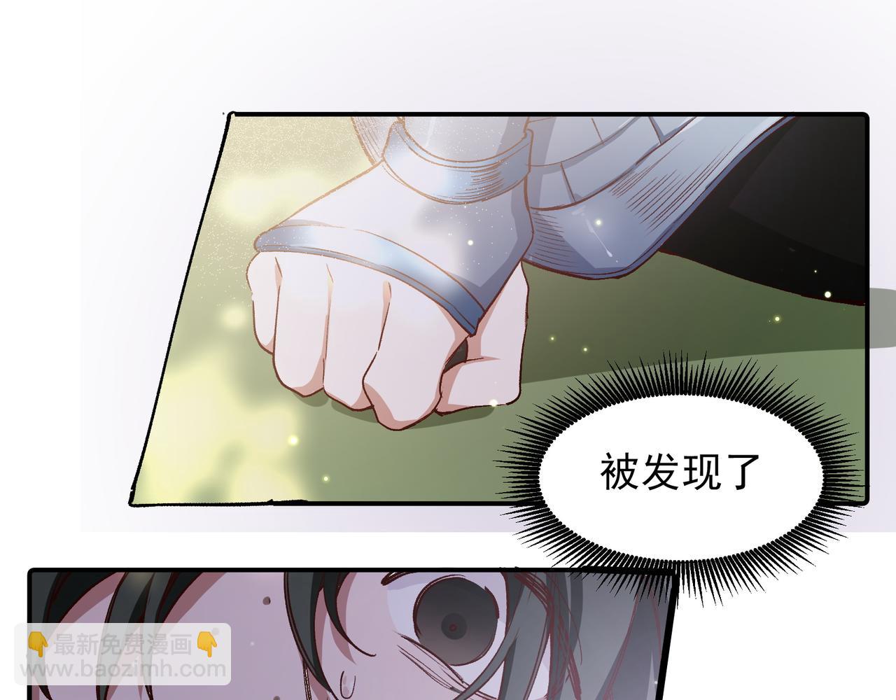 第34话 想和你交朋友(1/2)-第35话