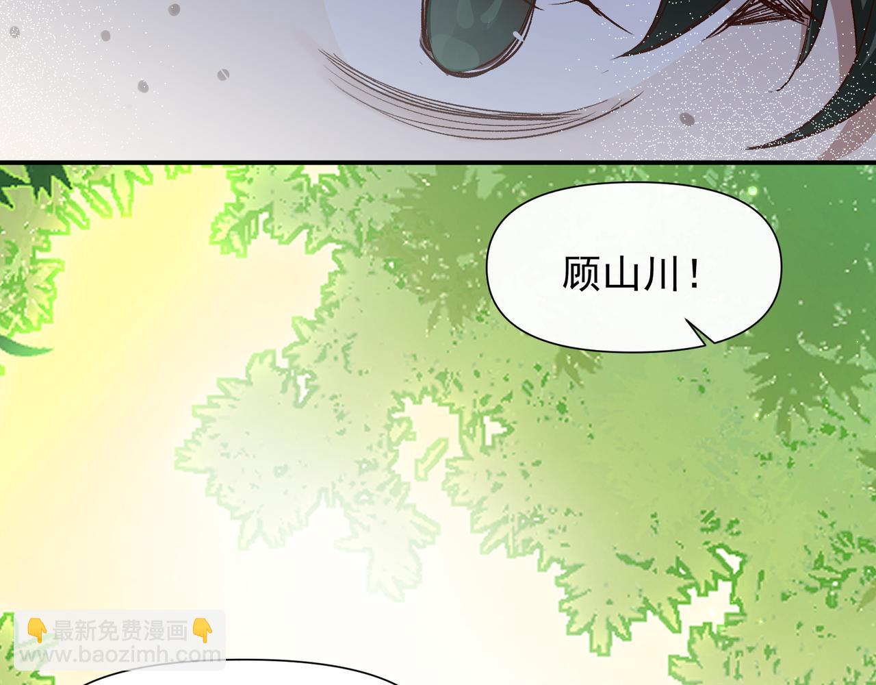 第34话 想和你交朋友(1/2)-第35话