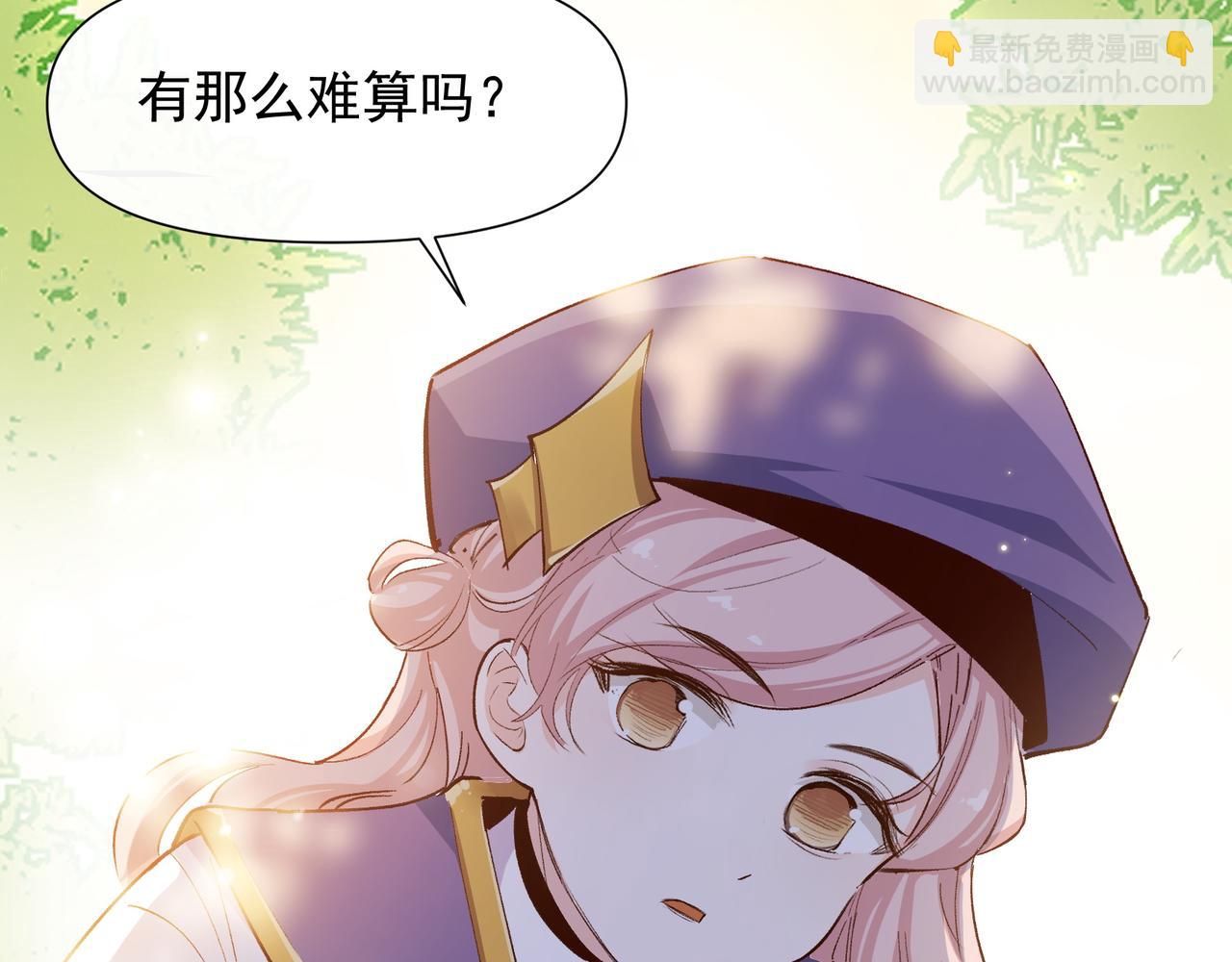 第34话 想和你交朋友(1/2)-第35话