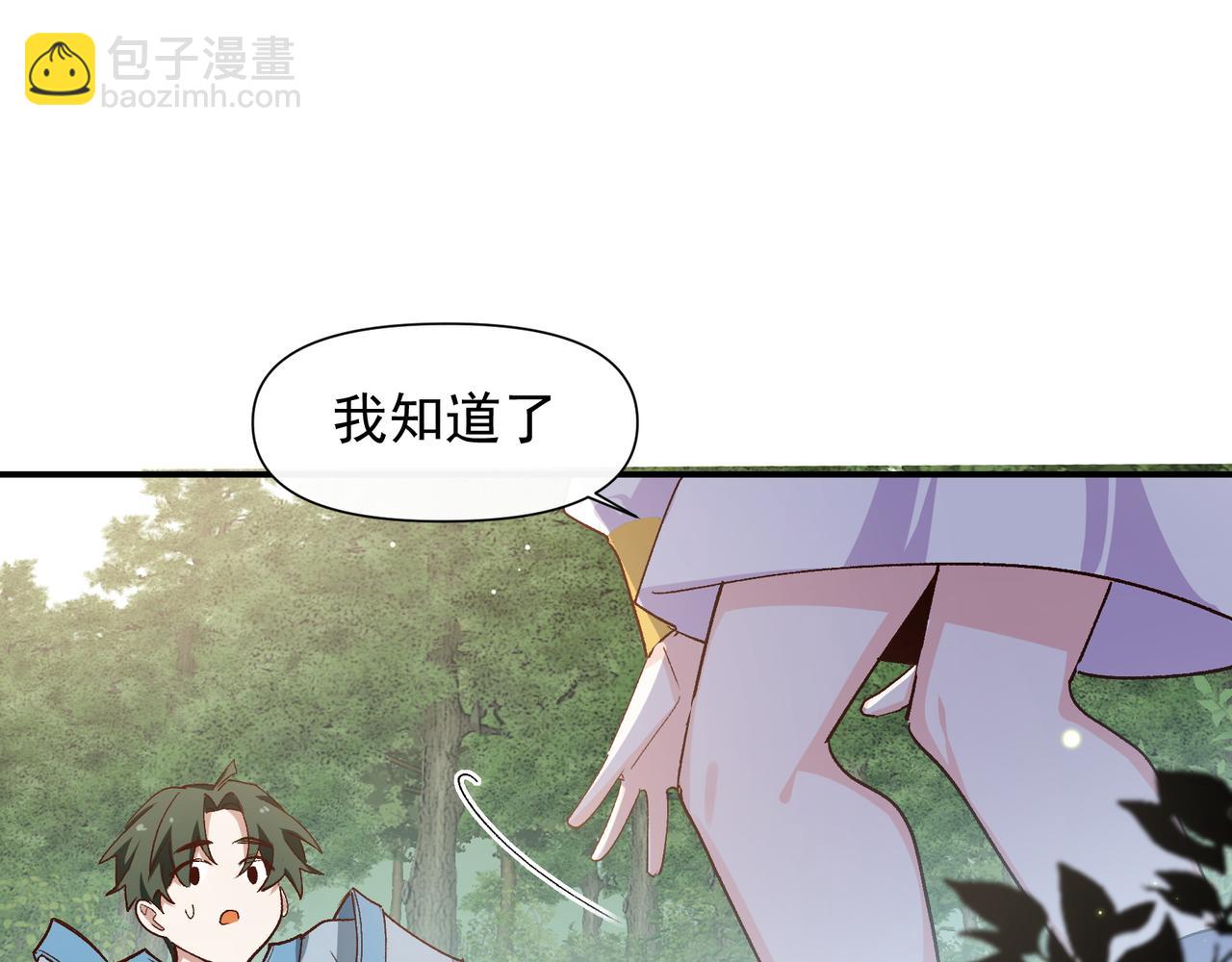 第34话 想和你交朋友(1/2)-第35话