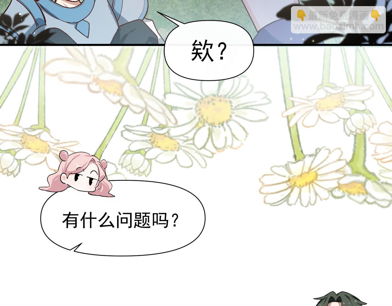 第34话 想和你交朋友(1/2)-第35话