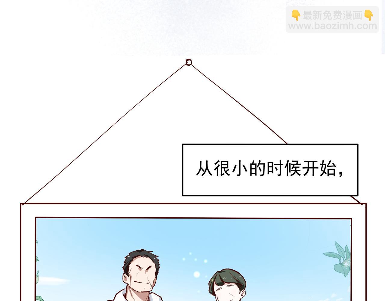 第34话 想和你交朋友(1/2)-第35话