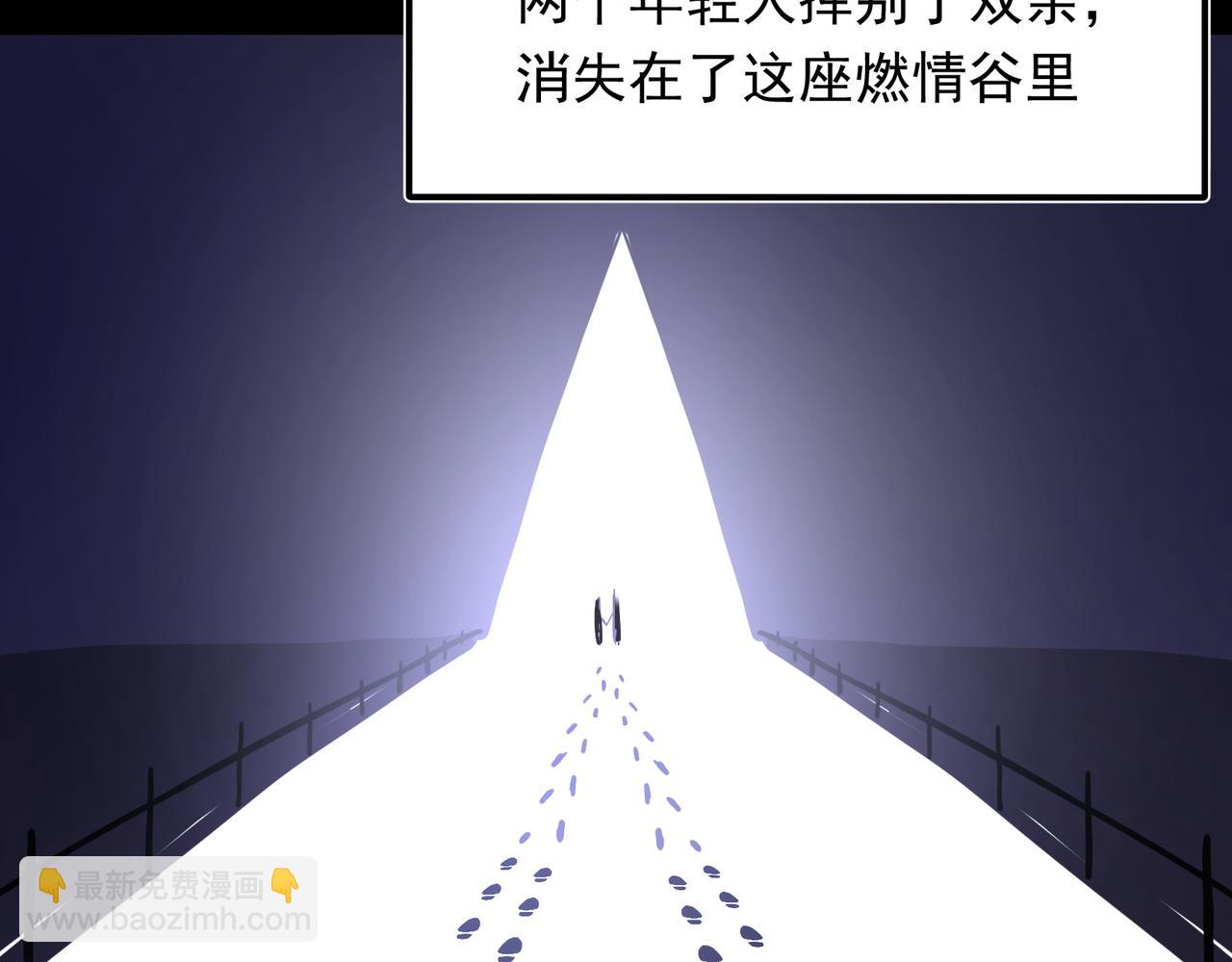 第36话 是ABO啊(1/2)-第37话