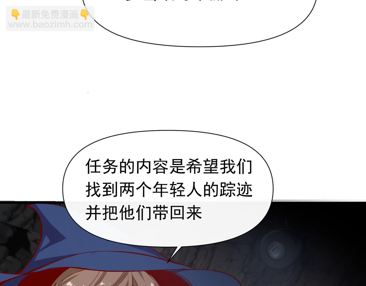 第36话 是ABO啊(1/2)-第37话