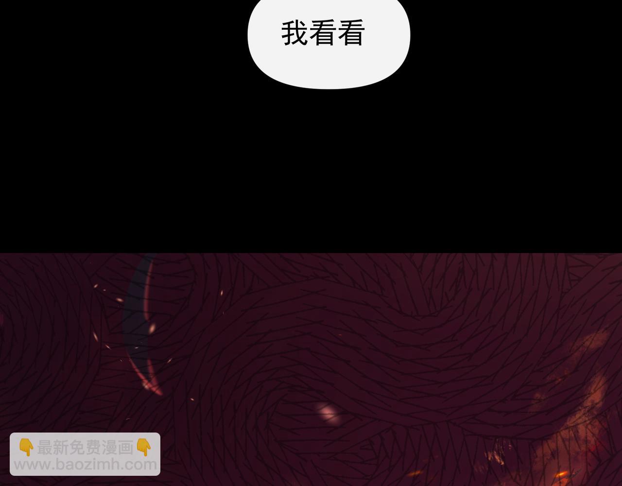 第36话 是ABO啊(1/2)-第37话