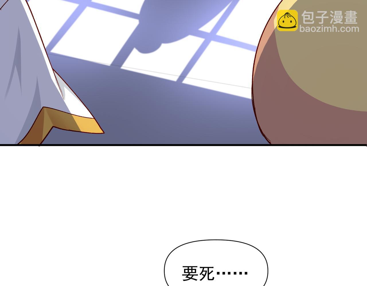 第36话 是ABO啊(1/2)-第37话