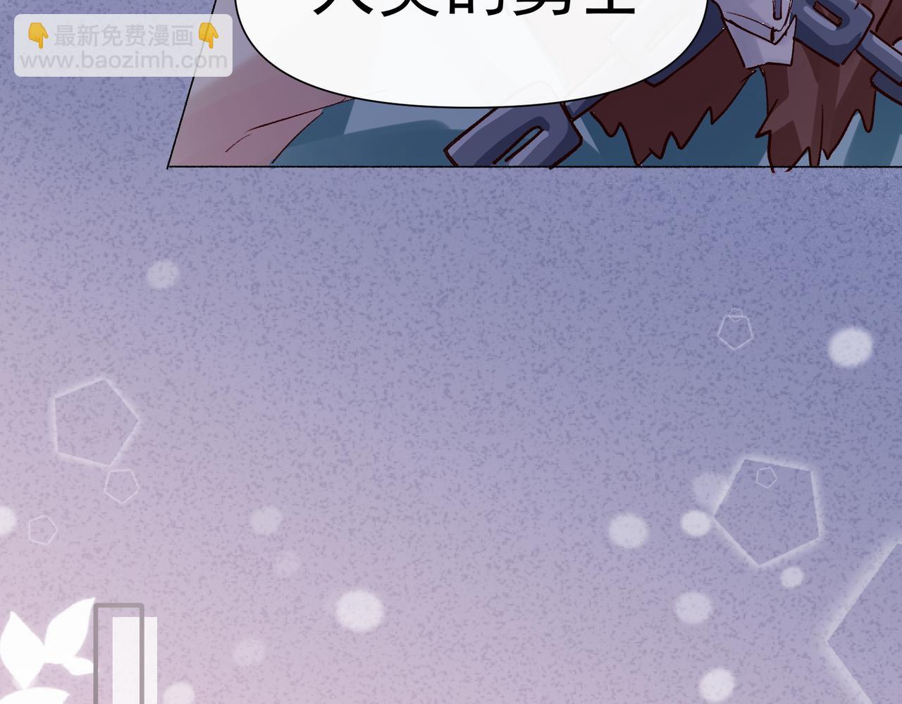 第36话 是ABO啊(1/2)-第37话