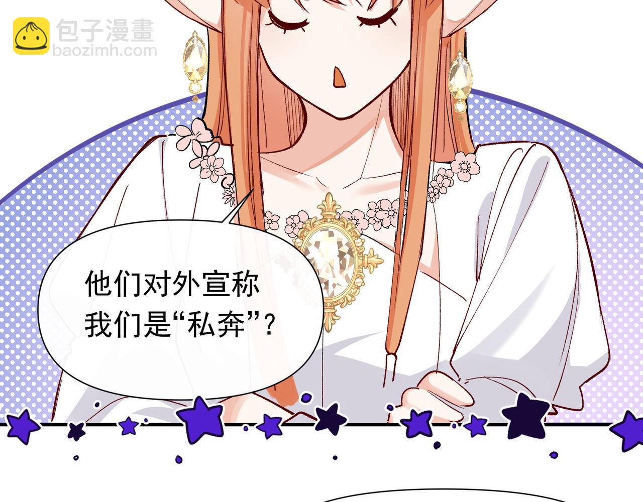 第36话 是ABO啊(1/2)-第37话