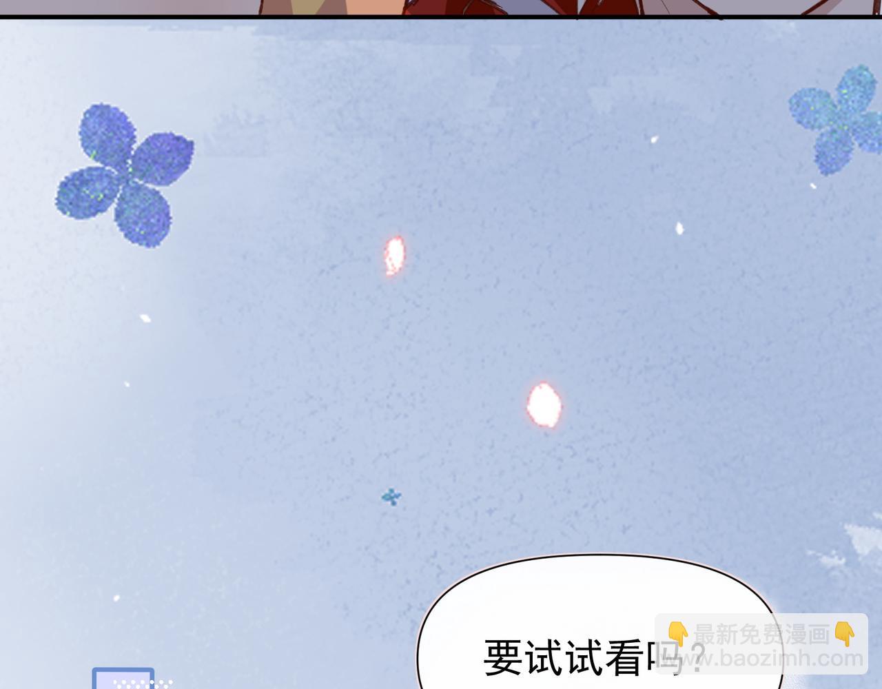 第38话 你们在做什么？(1/2)-第39话