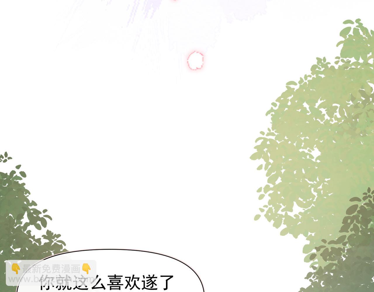 第38话 你们在做什么？(1/2)-第39话