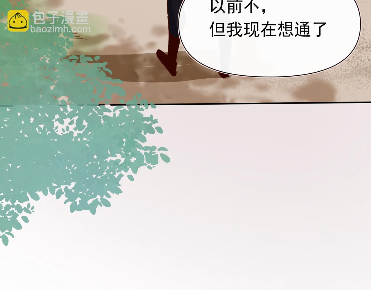 第38话 你们在做什么？(1/2)-第39话