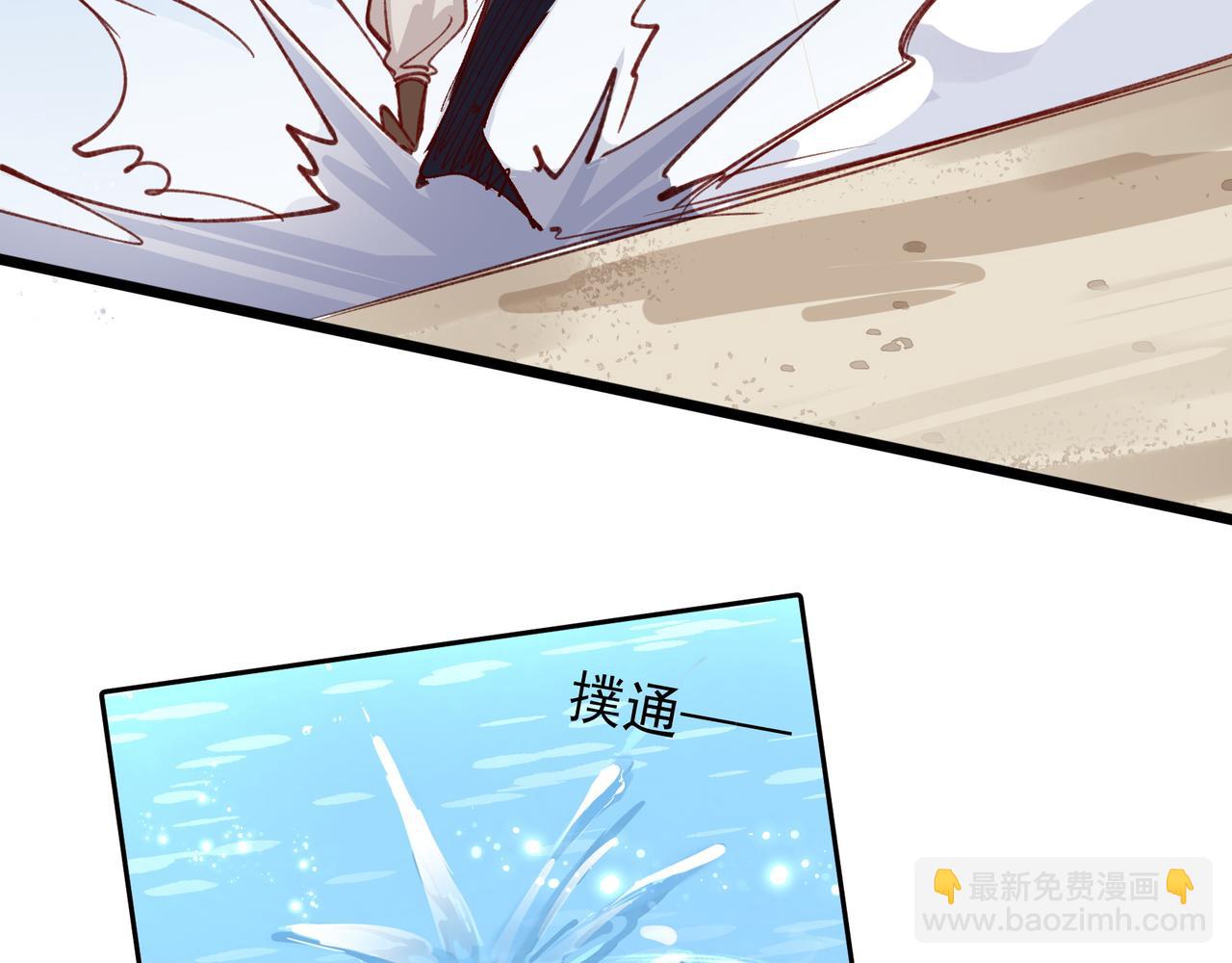 第38话 你们在做什么？(1/2)-第39话