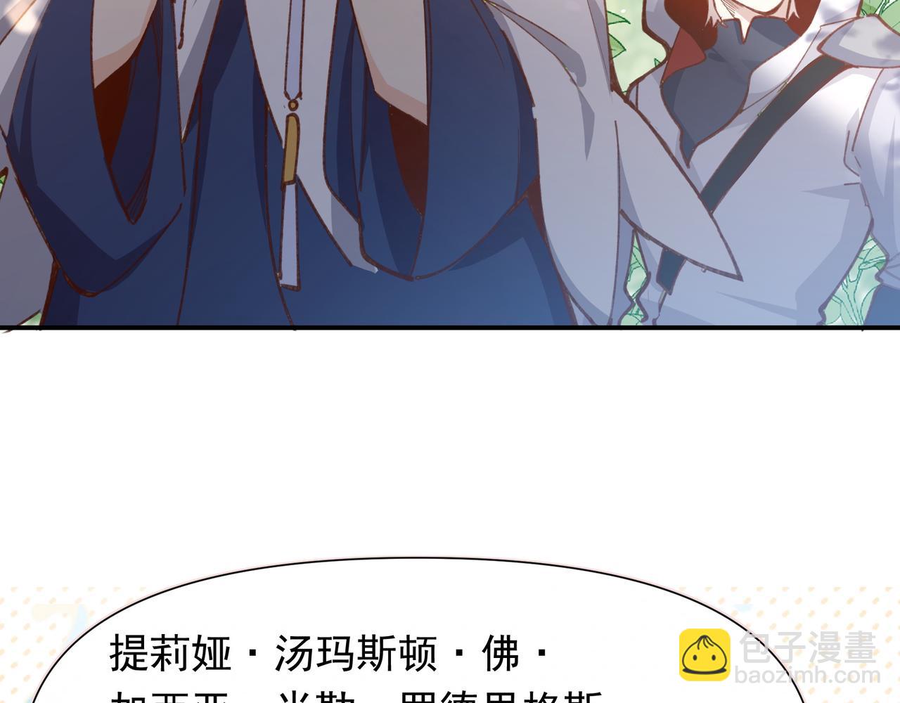 第38话 你们在做什么？(1/2)-第39话