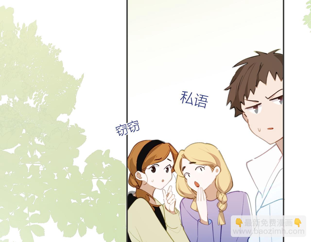 第4话 他脑子劈坏了(1/2)-第5话