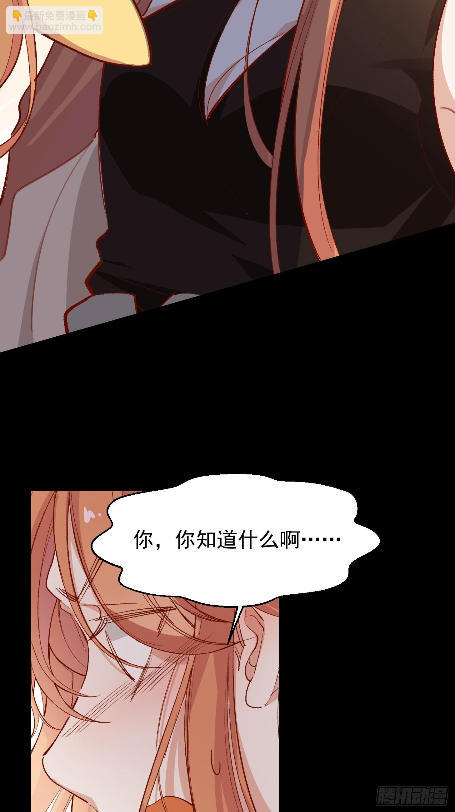 第40话 我都知道的-第41话