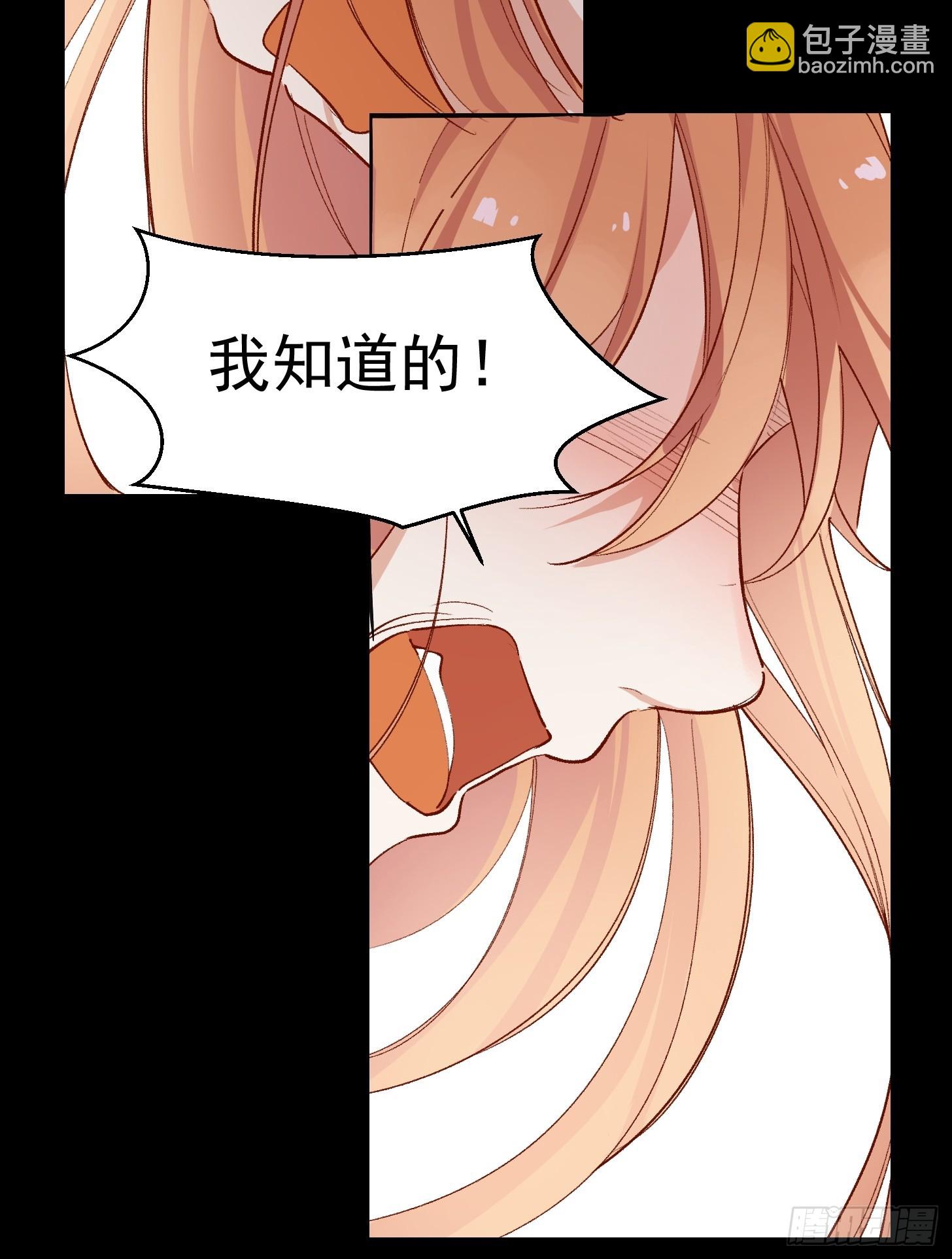 第40话 我都知道的-第41话