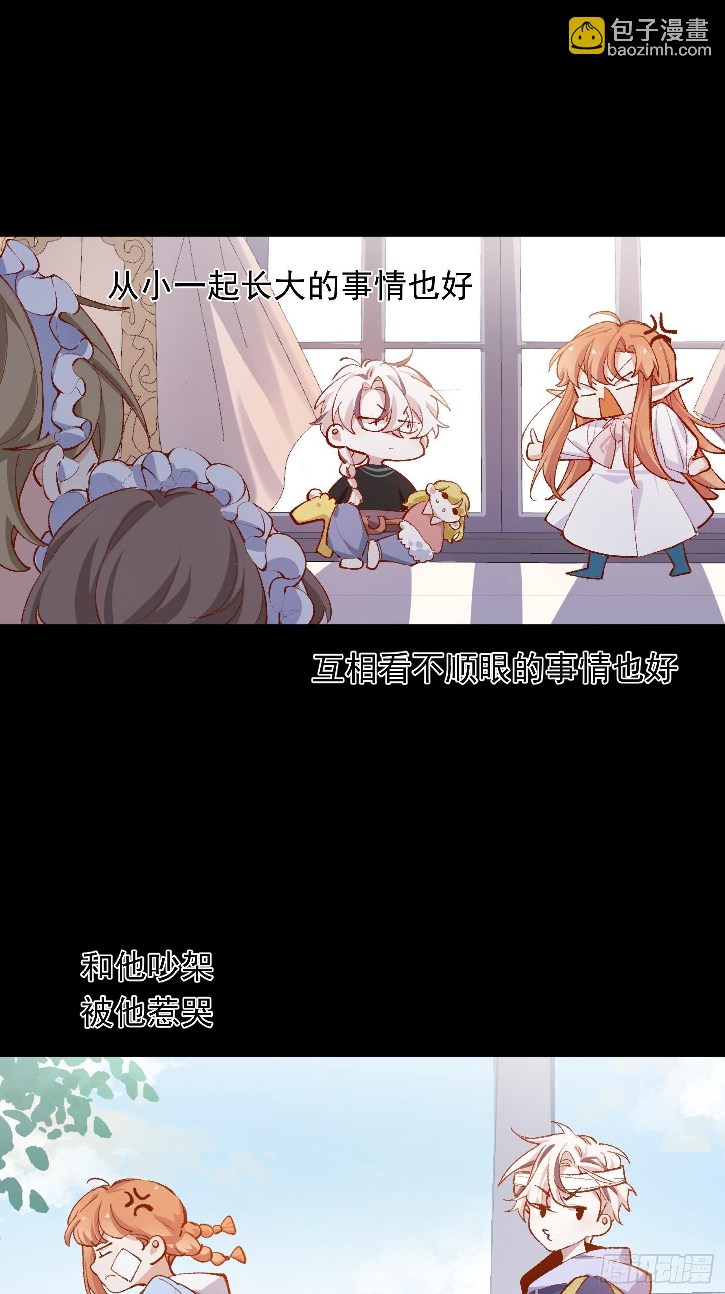 第40话 我都知道的-第41话