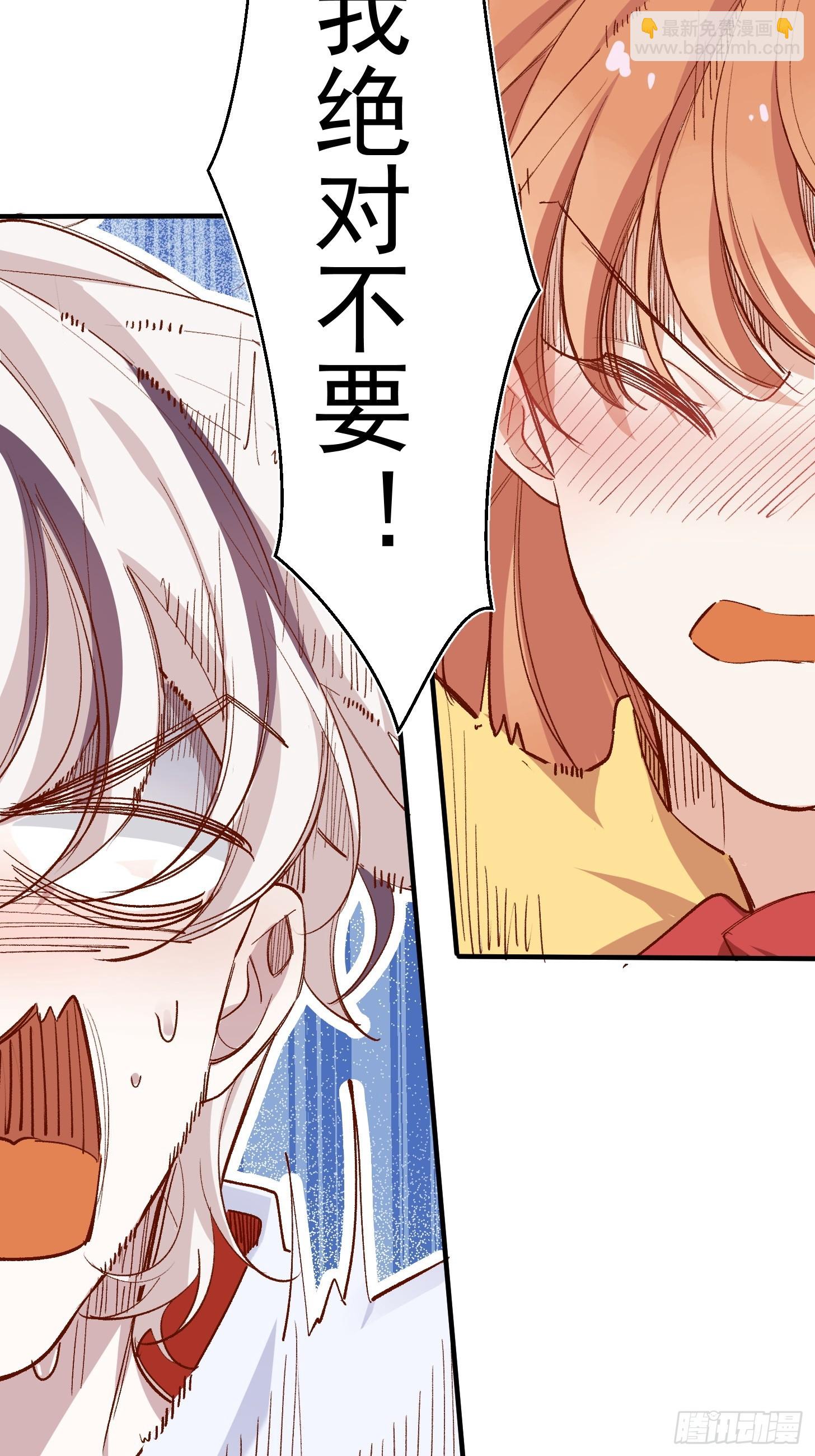 第40话 我都知道的-第41话