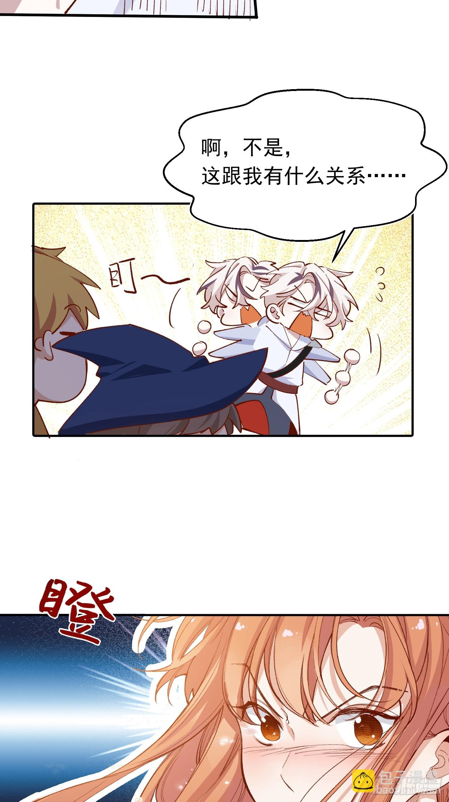 第40话 我都知道的-第41话