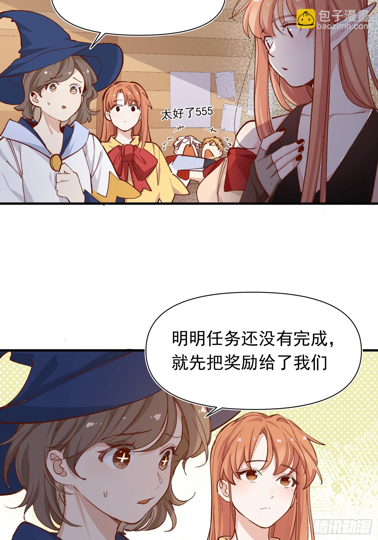 第40话 我都知道的-第41话