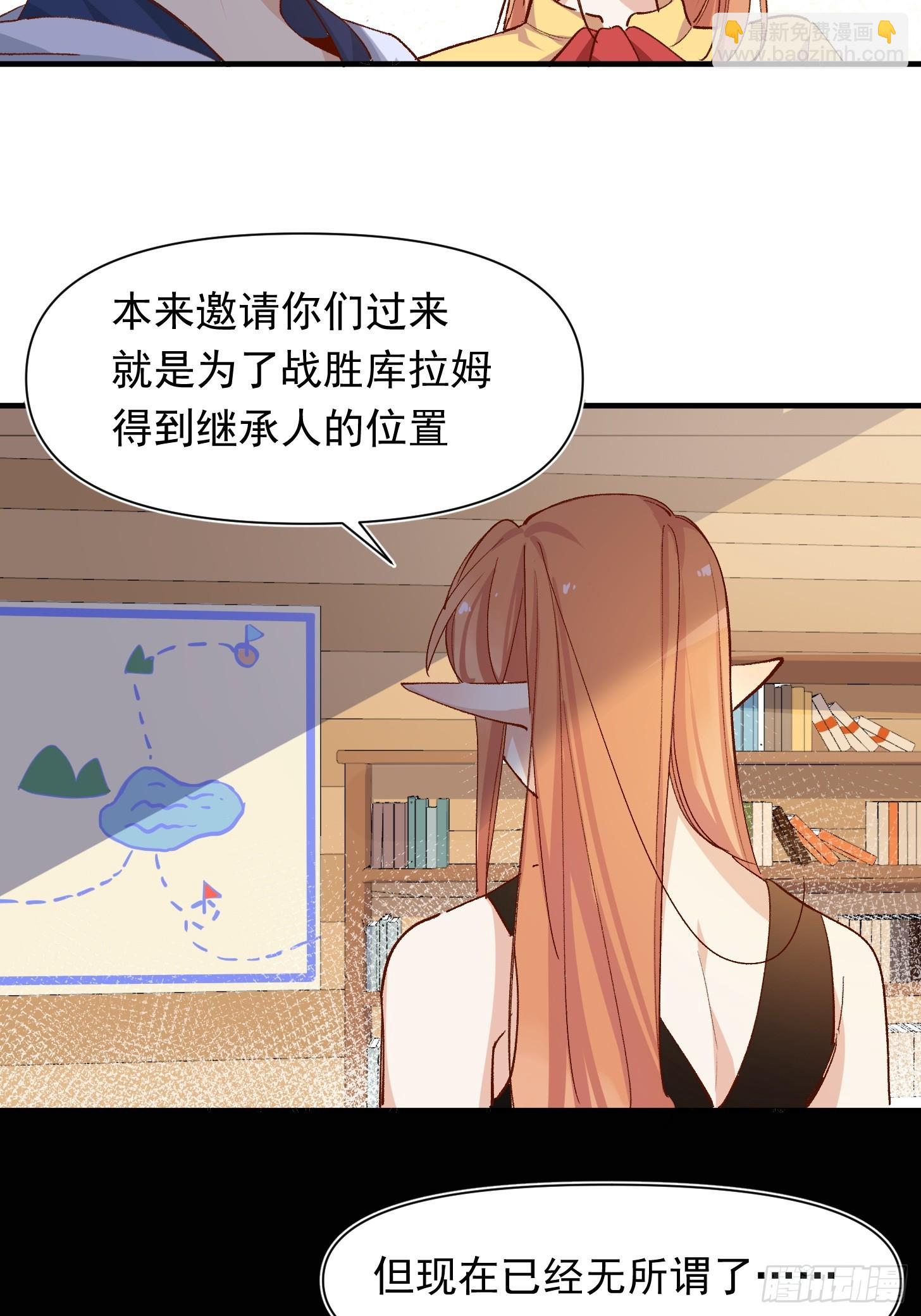 第40话 我都知道的-第41话