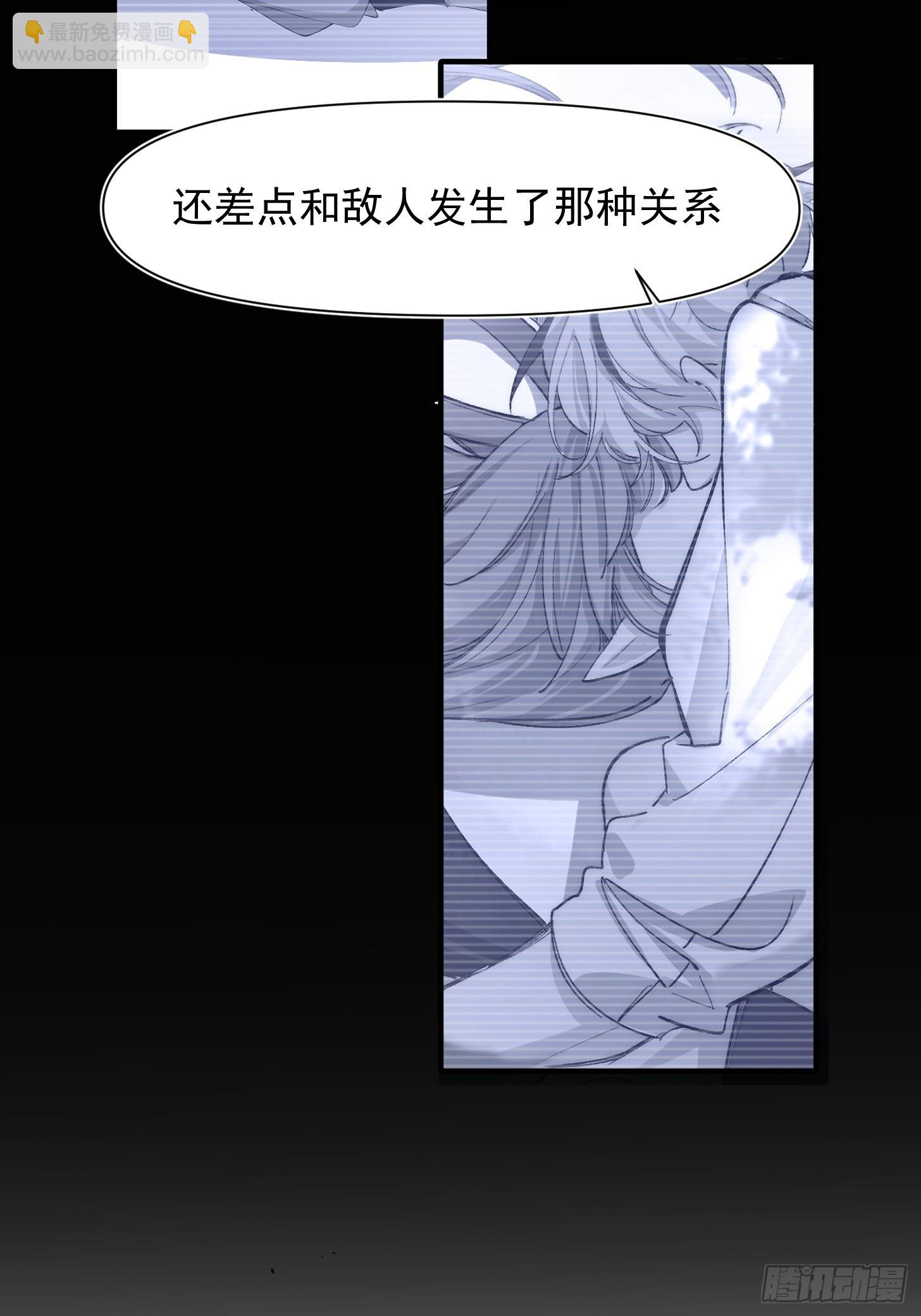 第40话 我都知道的-第41话