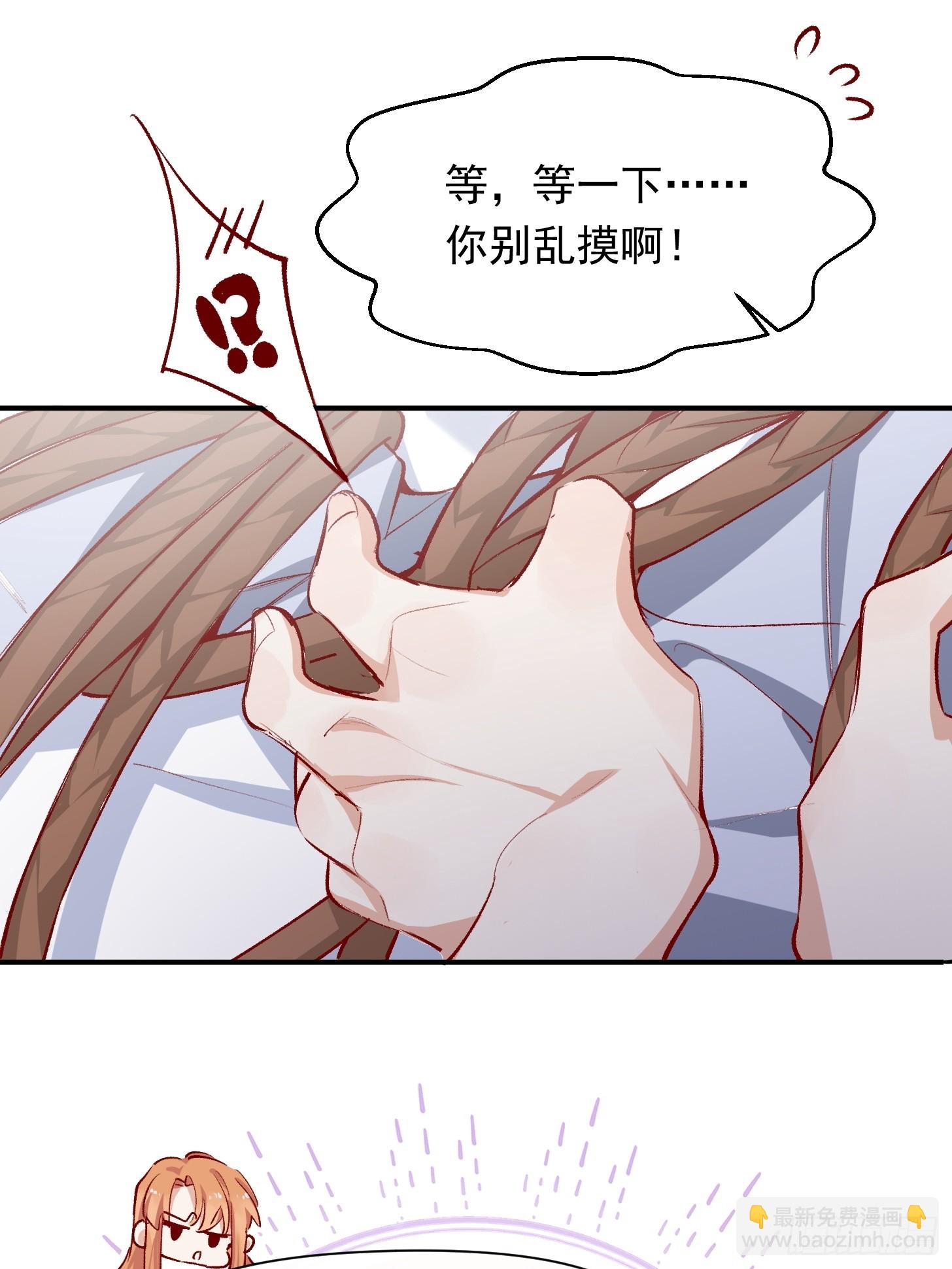 第41话 你问过我的意见吗-第43话