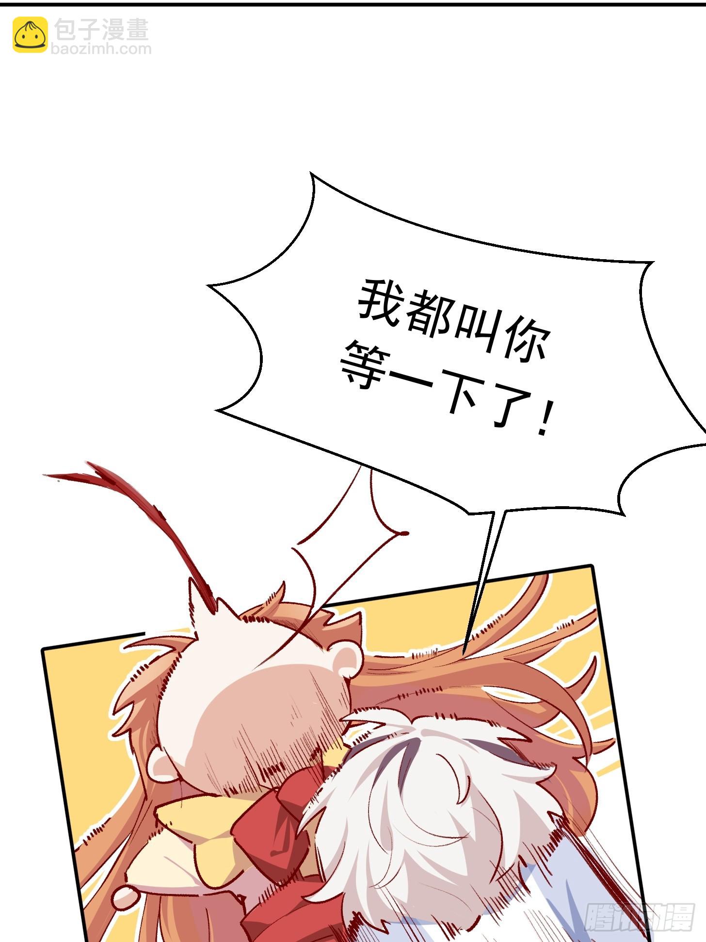 第41话 你问过我的意见吗-第43话
