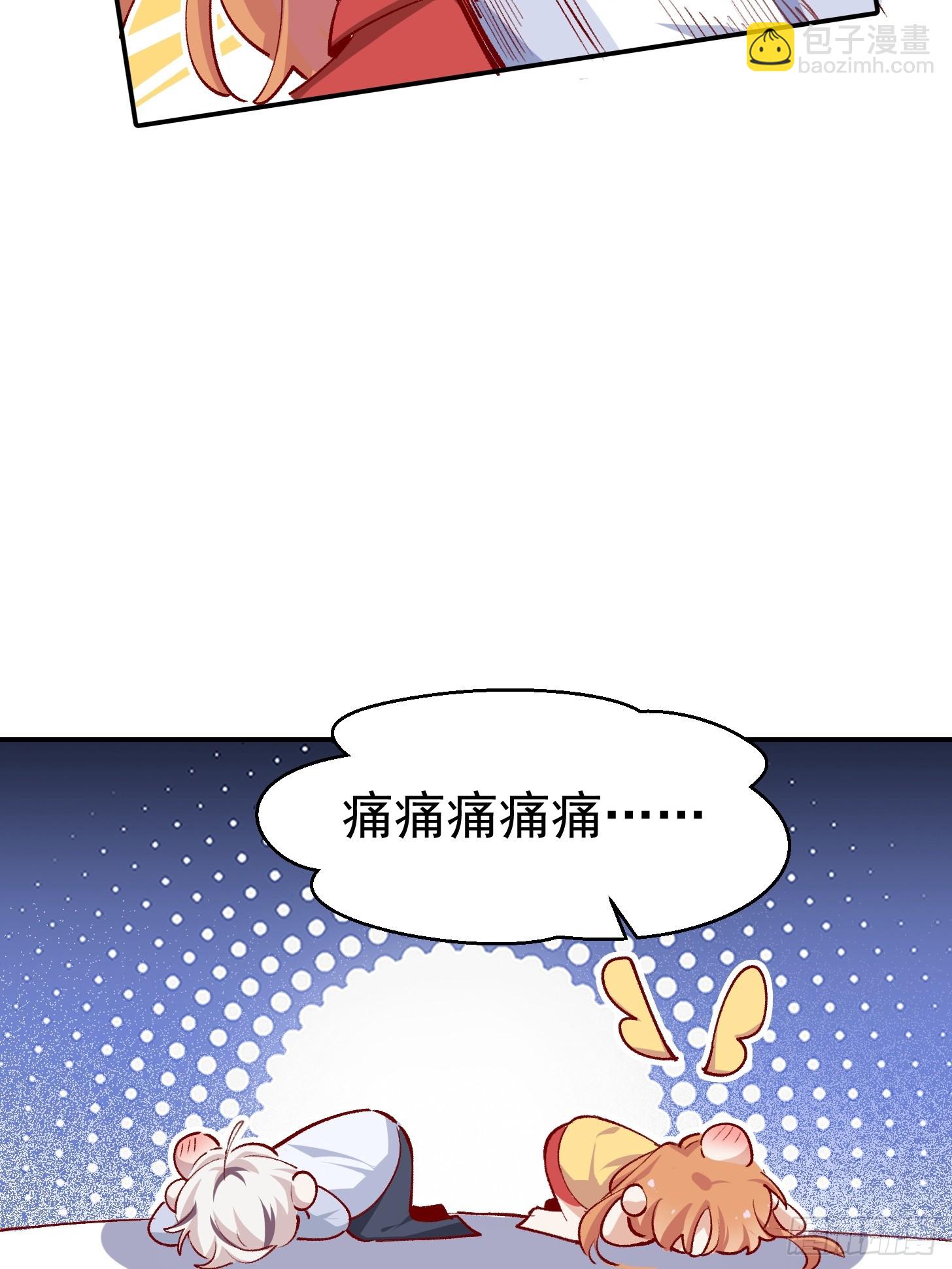 第41话 你问过我的意见吗-第43话