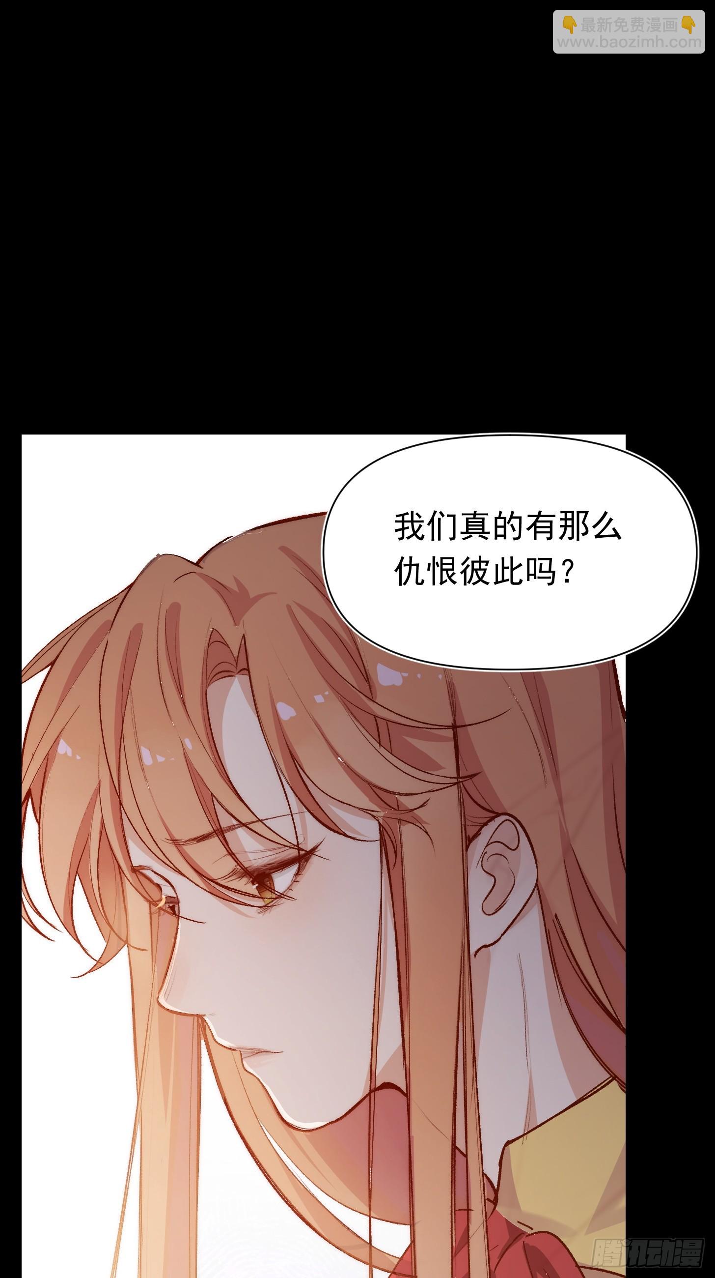 第41话 你问过我的意见吗-第43话