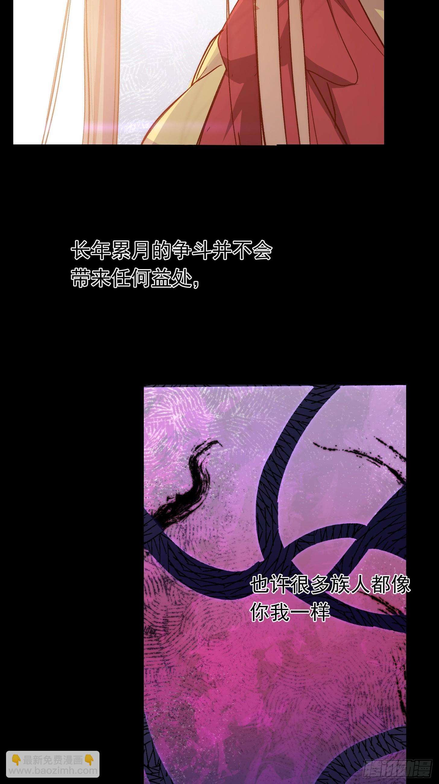 第41话 你问过我的意见吗-第43话