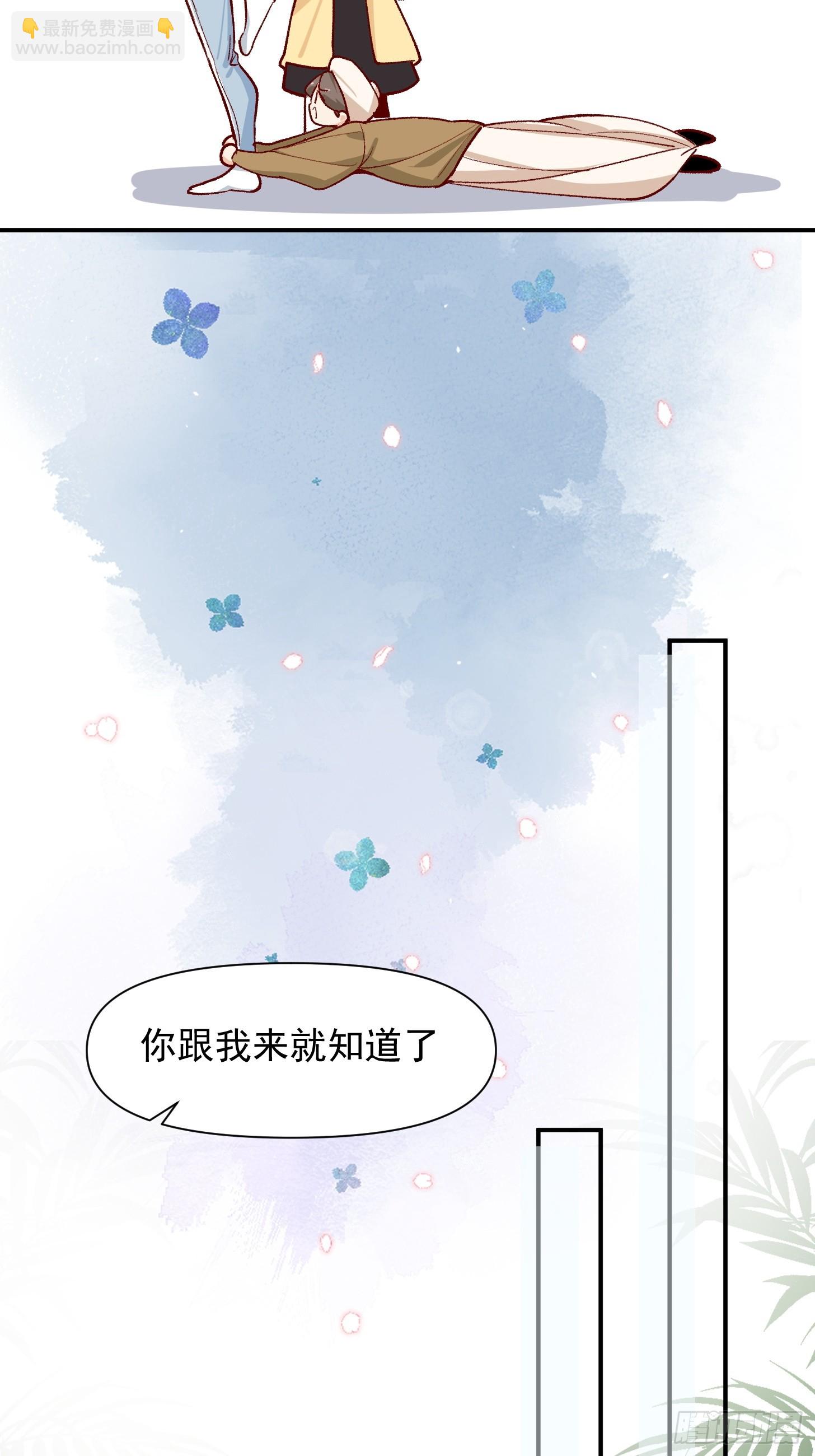 第43话 寒假作业-第45话