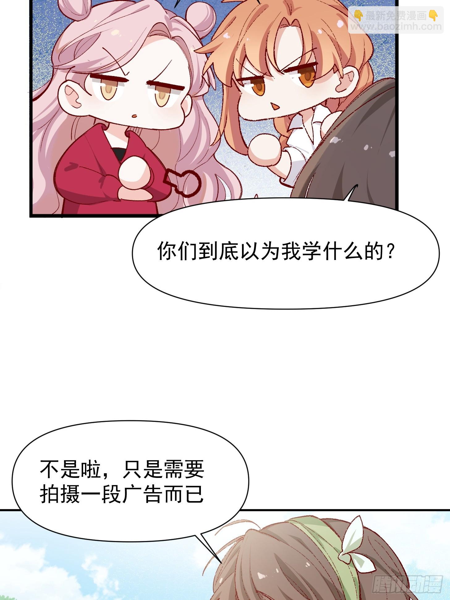 第43话 寒假作业-第45话