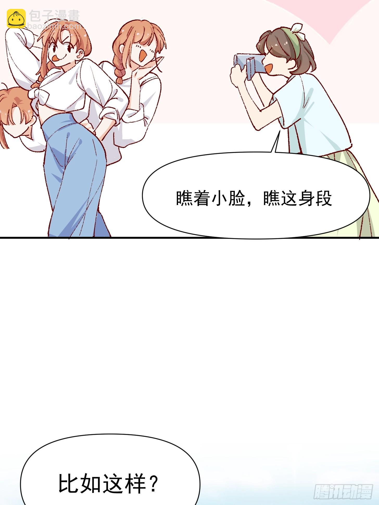 第43话 寒假作业-第45话