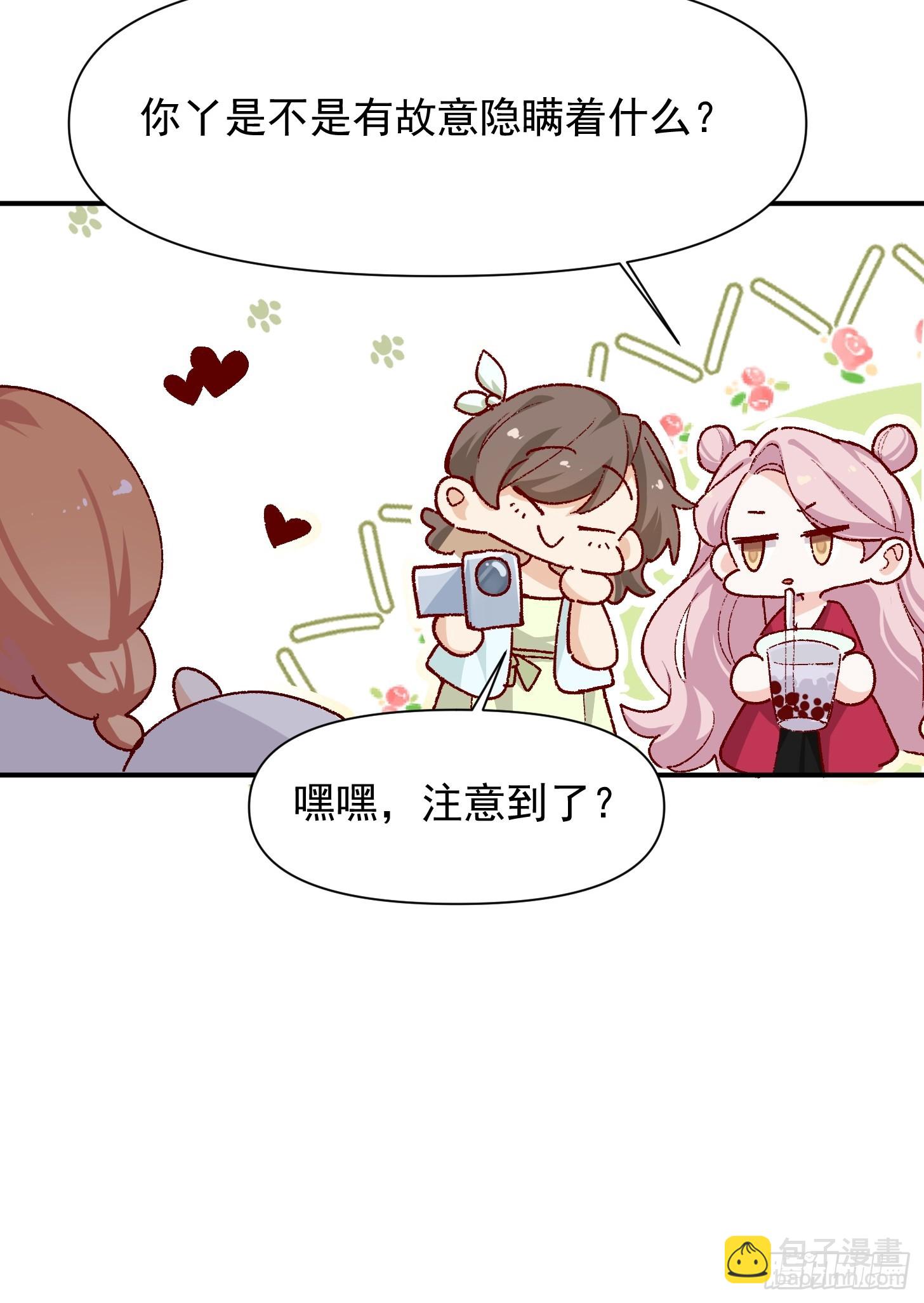 第43话 寒假作业-第45话