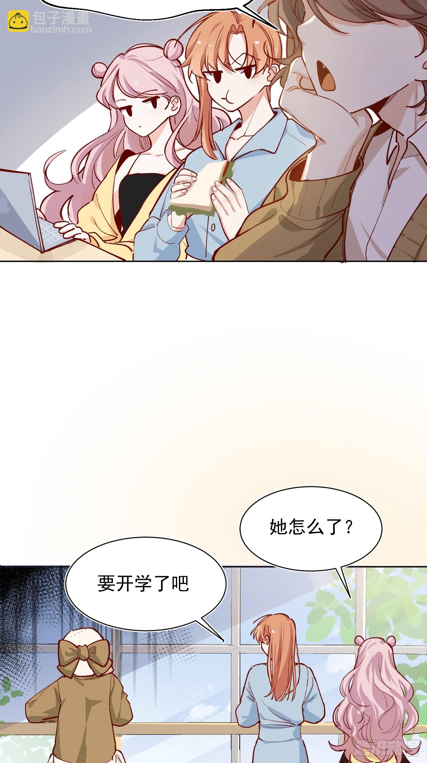 第43话 寒假作业-第45话
