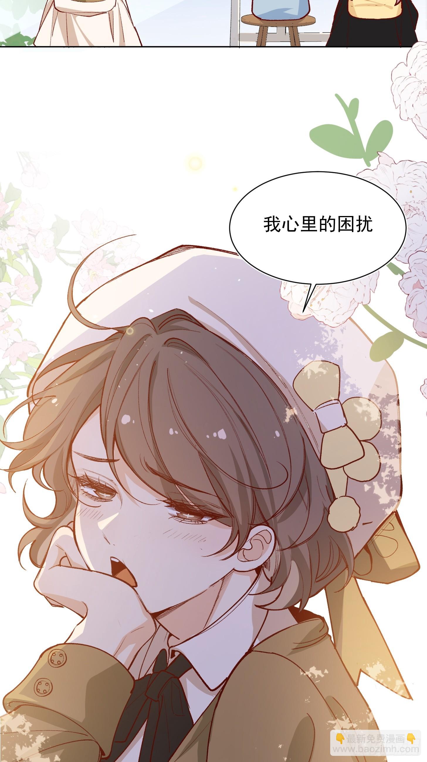 第43话 寒假作业-第45话
