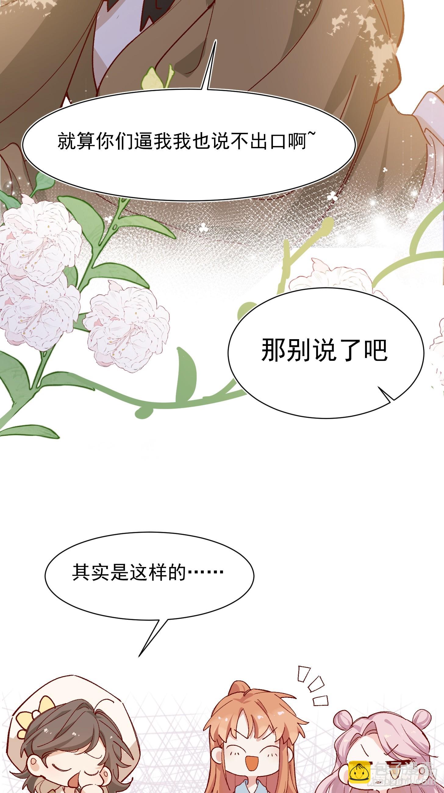 第43话 寒假作业-第45话
